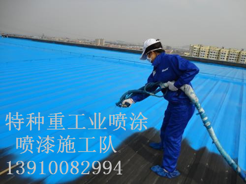 巴林左除锈喷漆 & 设备厂房翻新